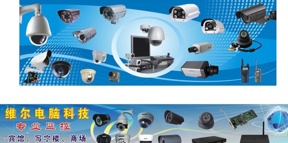 智網天眼 監控攝像頭與網絡科技的時代融合