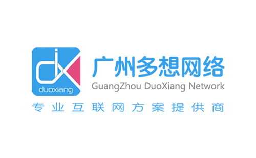 廣州多想網(wǎng)絡科技 在數(shù)字浪潮中創(chuàng)新前行的開拓者