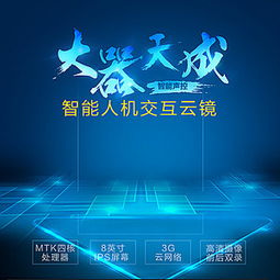 藍(lán)色科技主圖高清背景素材下載 千庫網(wǎng) 第2頁