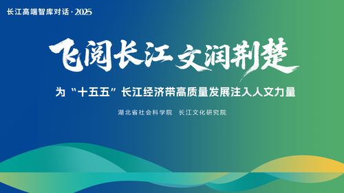 東楚網(wǎng) 社會(huì)經(jīng)濟(jì)咨詢服務(wù)的領(lǐng)航者